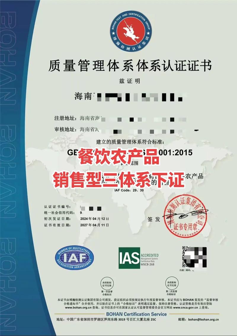 餐饮行业食用农产品销售与三体供应链中的非食用农产品初加工