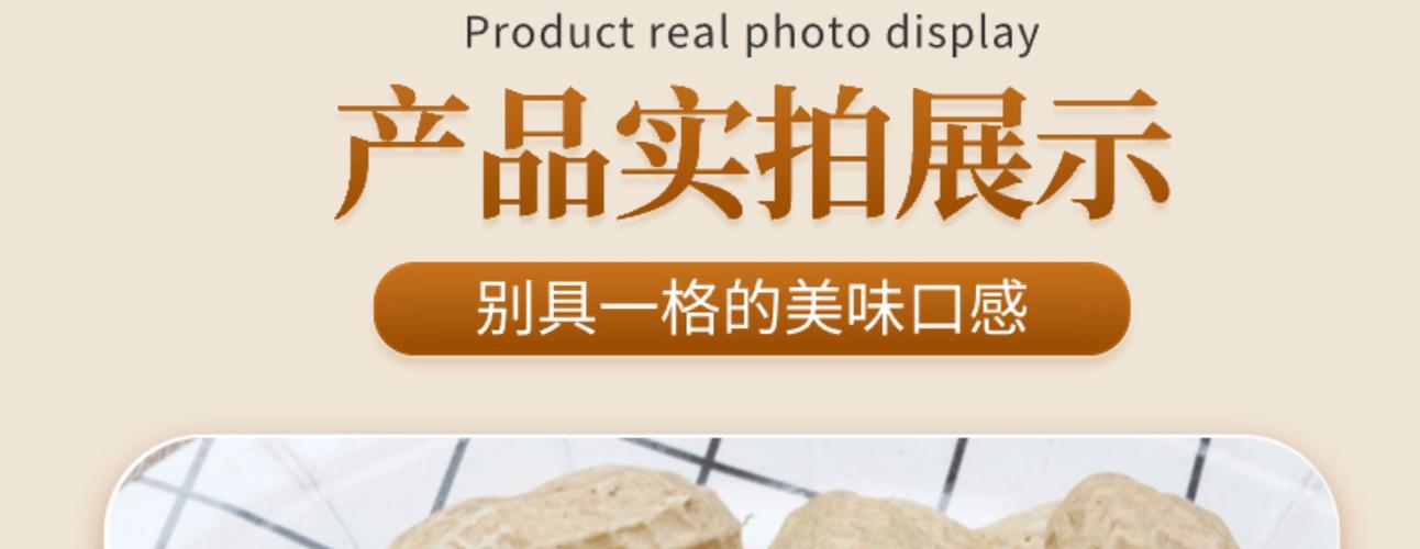 食用农产品包装方式菏泽市城市山东省省份中国大陆产地参数信息评价方