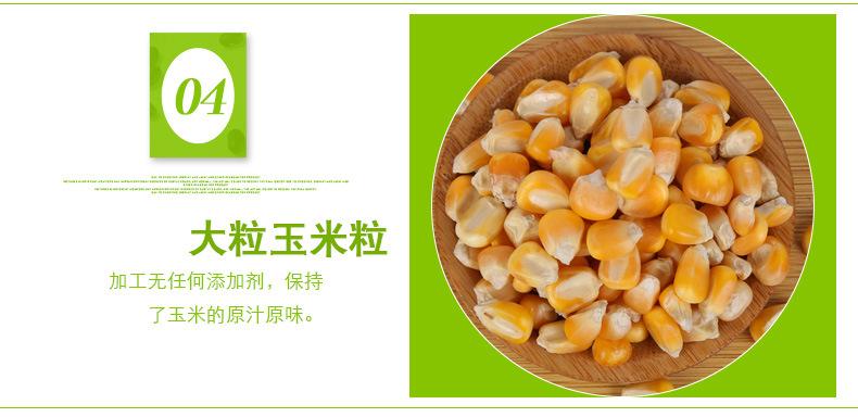 正鑫25kg袋装食用农产品（货号004）产品信息解析